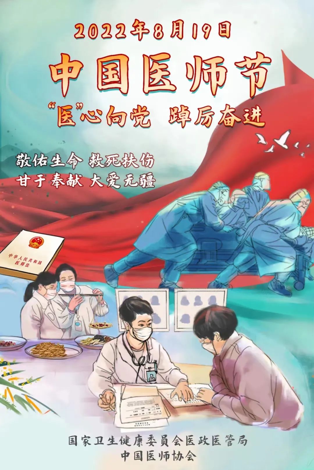 微信图片_20220830154538.jpg
