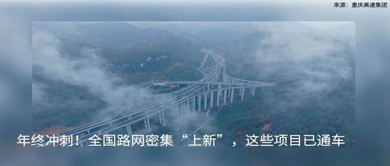 云南高速公路建设加速 多项目取得新进展(图11)