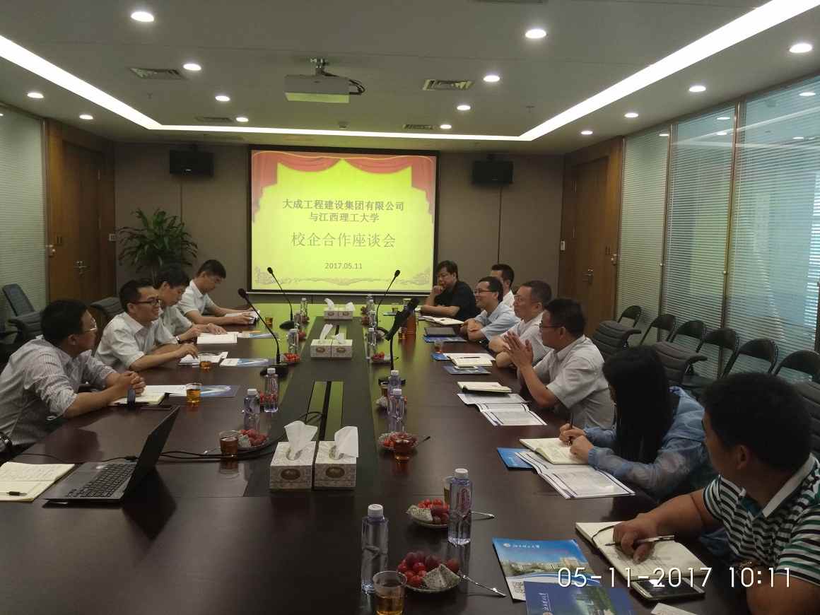 校企合作深化产学研融合探索创新发展路径(图1)