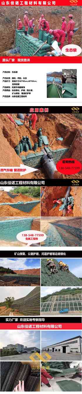 生态棒(图1) 生态棒(图1)