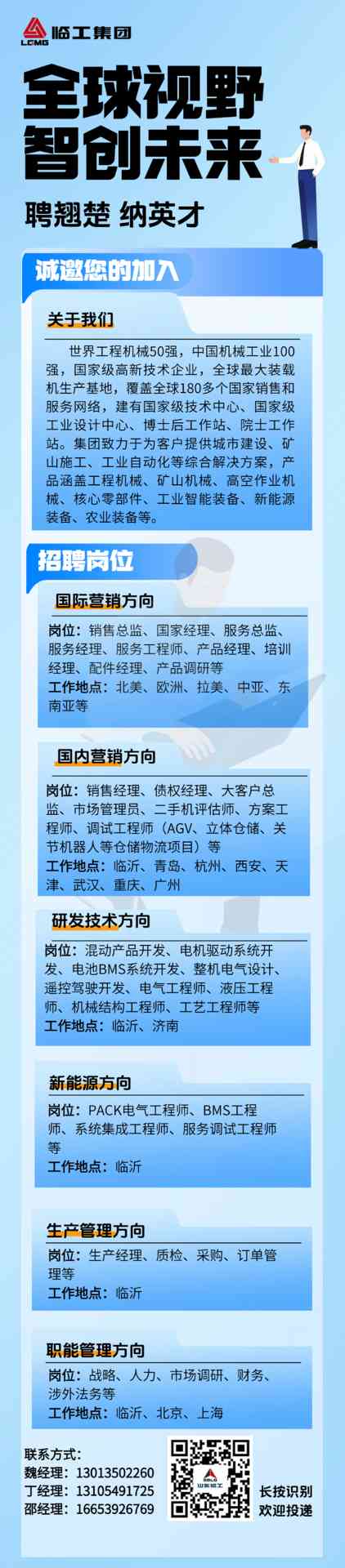 转载声明：核实信息来源确保准确性