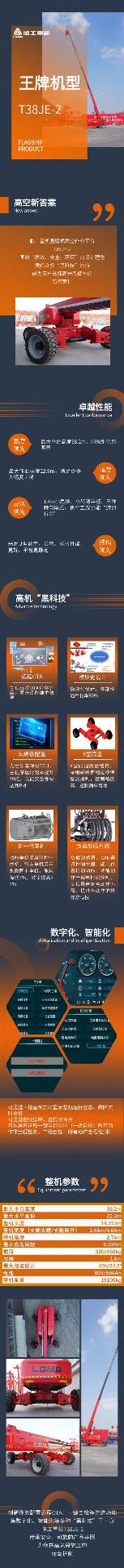 [文章核心内容简明概述](图2)