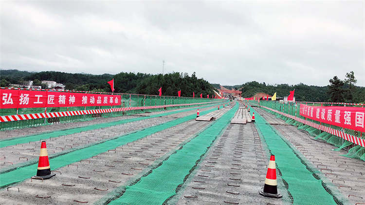 广吉高速B4标绿色公路建设与品质工程实践 广吉高速B4标绿色公路建设与品质工程实践