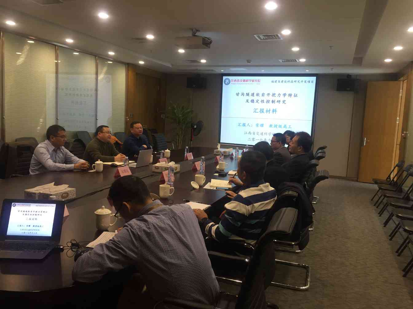 江西省交通科学研究院2.jpg 江西交科院与华特集团共商产学研合作与战略发展(图2)