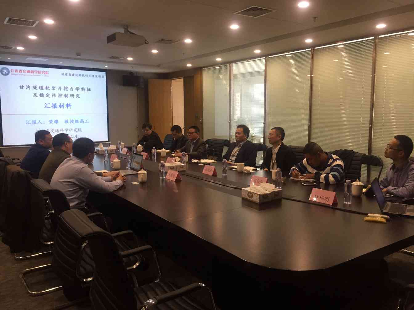 江西省交通科学研究院1.jpg 江西交科院与华特集团共商产学研合作与战略发展(图1)