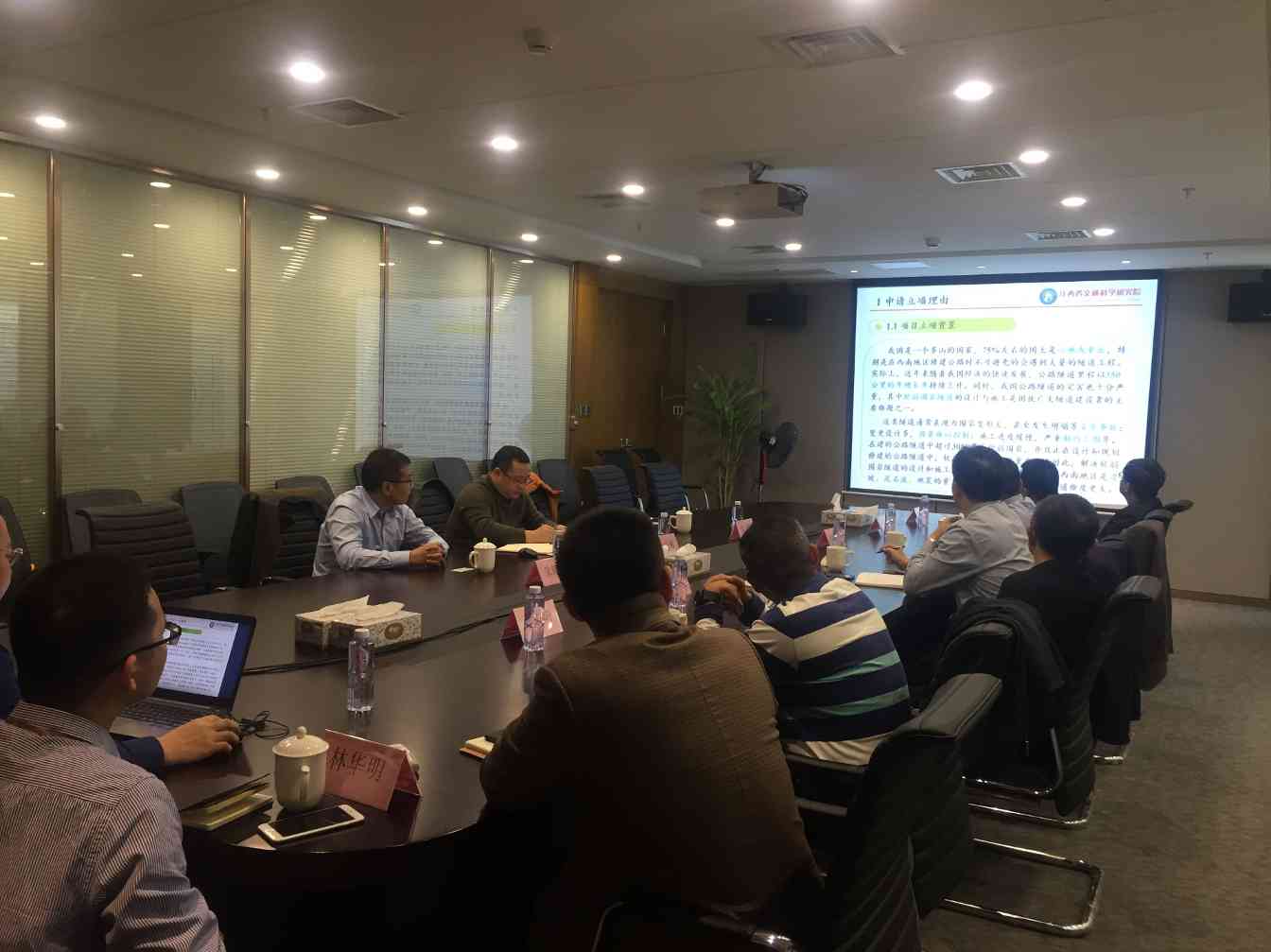 江西省交通科学研究院3.jpg 江西交科院与华特集团共商产学研合作与战略发展(图3)