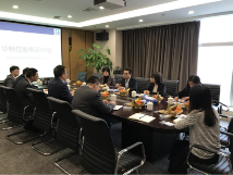 厦门国际商会企业合作交流 推动一带一路发展战略