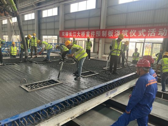 2025绿色施工科技示范工程及技术创新应用(图26)