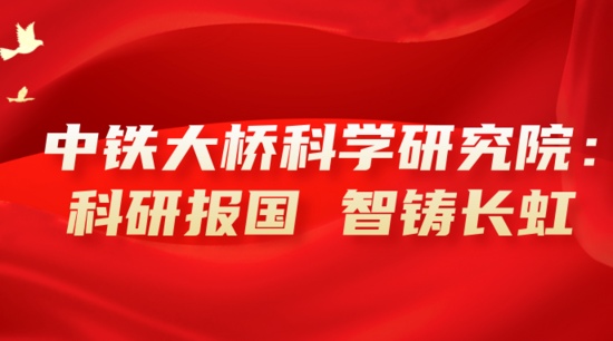 2025绿色施工科技示范工程及技术创新应用(图35)
