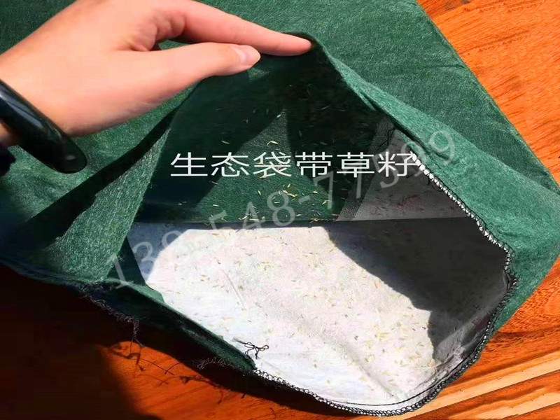生态袋六大类型及护坡工程应用解析