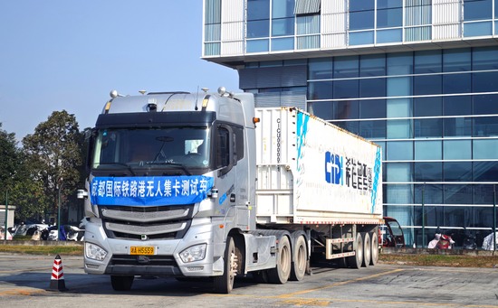 希迪智驾成都国际铁路港无人集卡项目正式开工(图3)