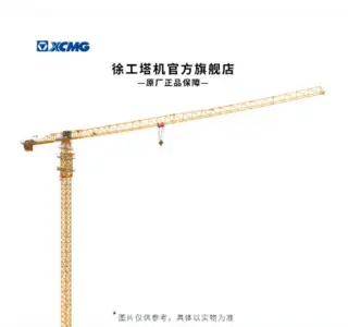 徐工 XGT7026E-12S1 起重机