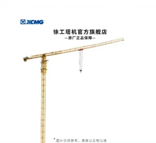 徐工 XGT7528-18S1 起重机