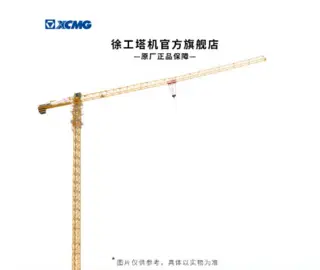 徐工 XGT6013B-6S1 起重机