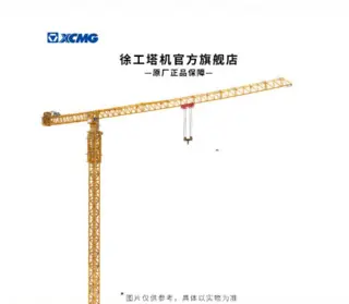 徐工XGT3100-160S起重机优势:高载重、灵活操控、节能环保 徐工XGT3100-160S起重机优势:高载重、灵活操控、节能环保