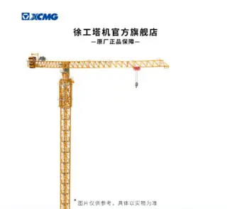 徐工XGT2850-120S起重机核心优势解析 徐工XGT2850-120S起重机核心优势解析