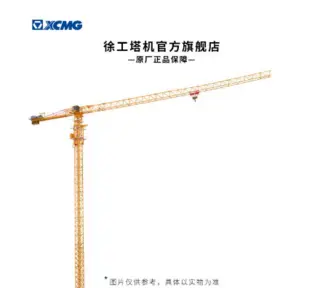 重型起重设备优势分析 稳定安全高效节能 重型起重设备优势分析 稳定安全高效节能