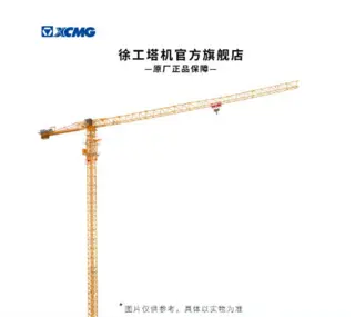 高起重能力 可调性强 高效安全起重机