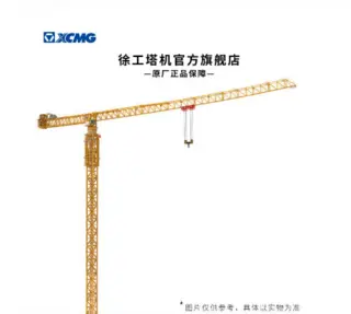 高性能大吊臂徐工XGT4300-200S起重机优势解析