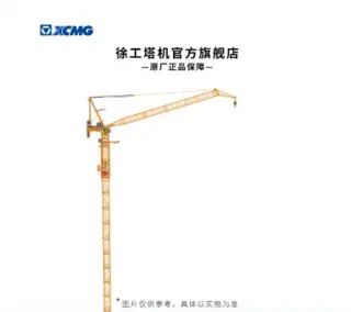 起重机性能优势解析