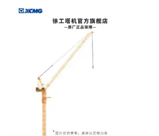 徐工XGL300-18S起重机核心优势：起重能力 强大 便携 高度调节 安全可靠