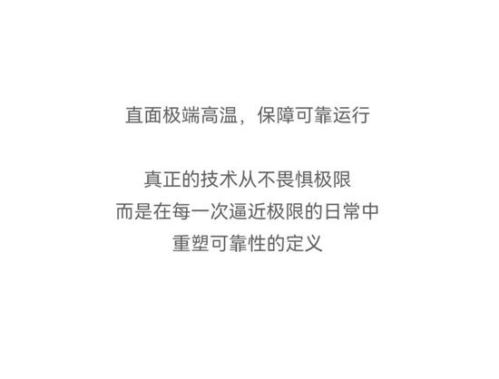 比钢厂还“钢”的，是抱罐车的电池(图12)