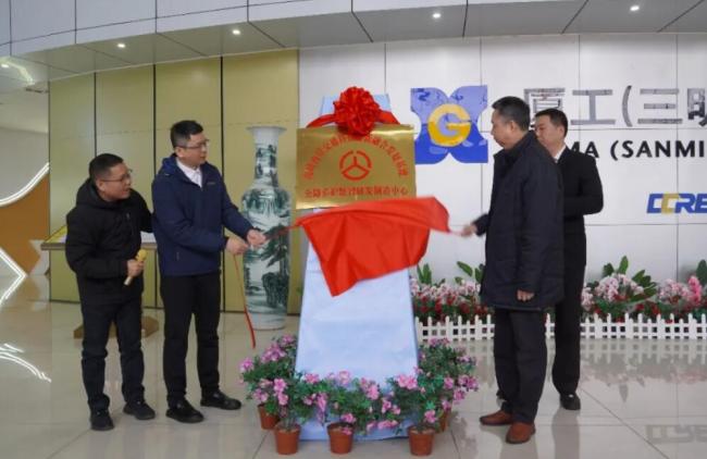 推动构建海峡两岸融合发展！这一公路养护数智研发制造中心揭牌