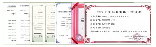 城市更新典型案例⑥丨中国十九冶界首复兴苑项目：科技绿色双轮驱(图4)