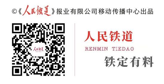 国铁集团工程管理中心召开党员大会 选举产生新一届委员会