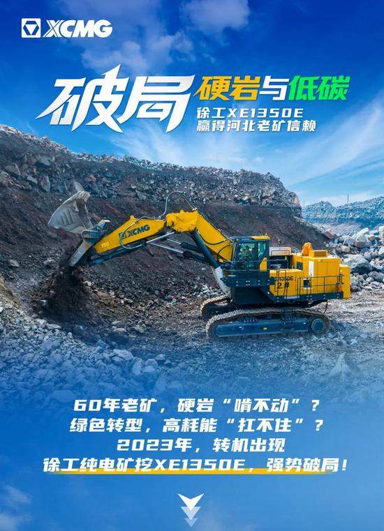 挖掘机液压系统常见故障诊断与维修方法详解(图2)