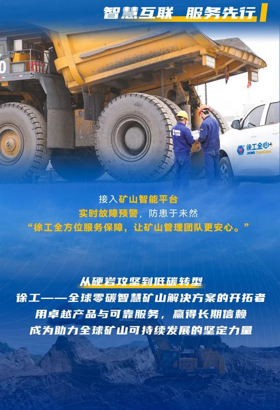 挖掘机液压系统常见故障诊断与维修方法详解(图4)