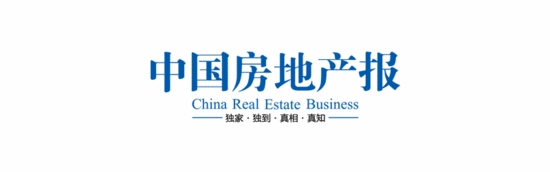 华发股份董事会换届完成新管理层面临转型挑战