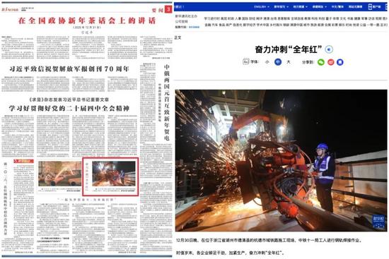 中国铁建十四五成就发布 十五五布局重大基建发展蓝图(图7)