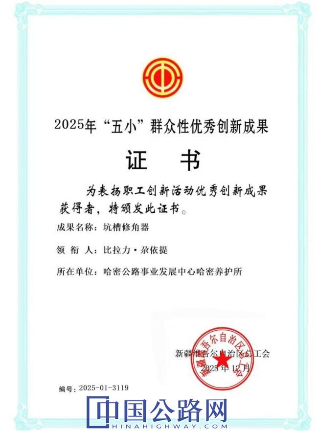 1767763388447560.jpg QQ截图20260107132300.jpg