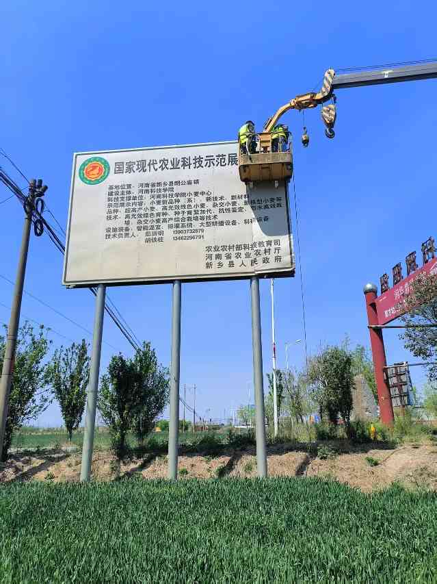 标志牌安装规范与施工要点详解(图1)