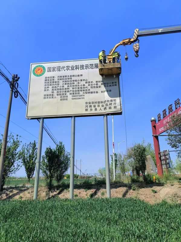 标志牌安装规范与施工要点详解