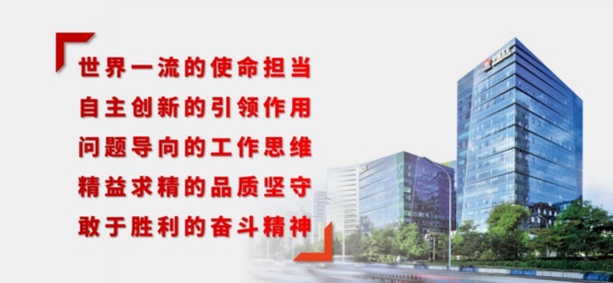 党建引领保障企业发展 打造世界一流金属矿产集团 党建引领保障企业发展 打造世界一流金属矿产集团