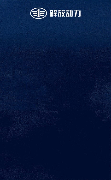 一汽领导调研解放动力新能源业务 推动燃料电池技术发展(图3)