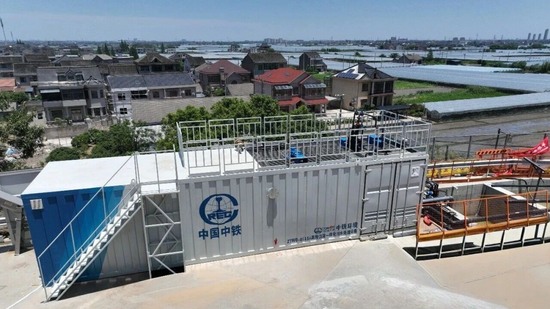 中铁工业智能污水处理装备入选国家鼓励发展目录(图5)