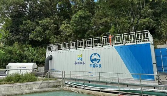 中铁工业智能污水处理装备入选国家鼓励发展目录(图6)