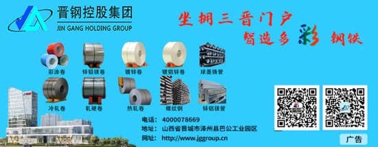 焦煤期货 sudden 涨停 现货市场情绪回暖 冬储补库预期升温(图2)