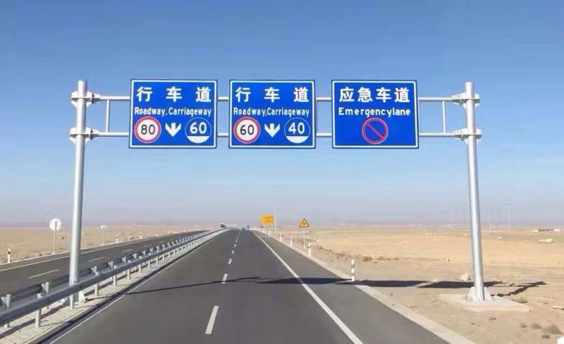 公路施工技术要点与质量控制措施详解