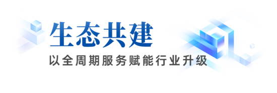 矿用装备行业迎绿色智能转型，新能源矿卡应用场景持续深化(图12)