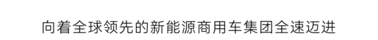 矿用装备行业迎绿色智能转型，新能源矿卡应用场景持续深化(图16)
