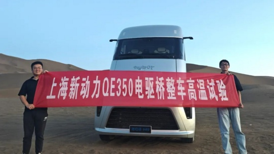 上柴动力电驱桥家族再扩容 SQ150客车电驱桥正式下线(图4)