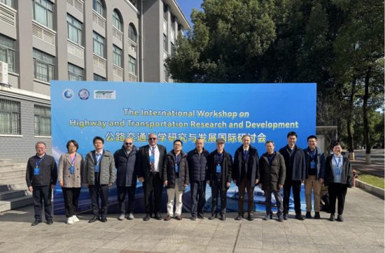 公路交通研究国际研讨会在福州举办 推动桥梁技术创新发展(图2) 公路交通研究国际研讨会在福州举办 推动桥梁技术创新发展(图2)