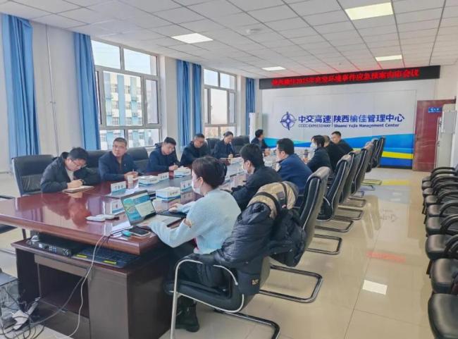 公司召开突发环境事件应急预案内审会议提升应急管理能力