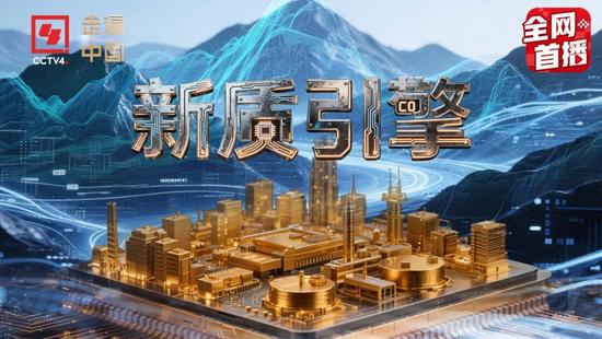 新质生产力驱动钢铁工业变革,绿色智能技术引领产业升级(图2) 新质生产力驱动钢铁工业变革,绿色智能技术引领产业升级(图2)