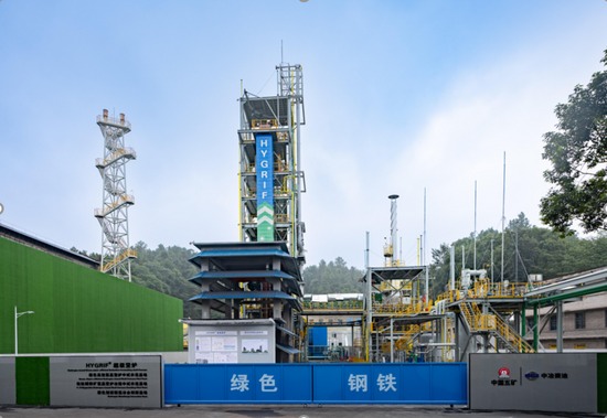 新质生产力驱动钢铁工业变革,绿色智能技术引领产业升级(图3) 新质生产力驱动钢铁工业变革,绿色智能技术引领产业升级(图3)