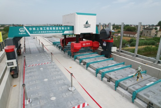 中央企业科技创新成果目录发布 中国中铁两项技术入选(图6)